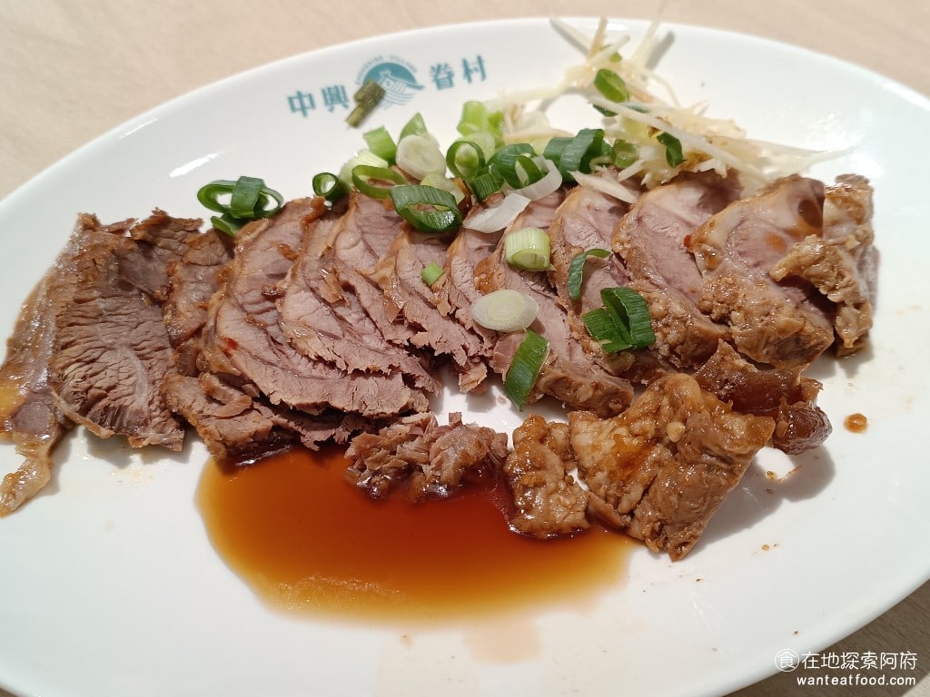 中興眷村內湖店 中興眷村內湖店菜單 內湖美食 內湖站美食 湖光市場美食 台灣小吃 牛腱肉 這一盤牛腱肉的價格是 99 元，份量還算多，上次來吃很硬，但這次來肉質軟很多，似乎是部位的問題。 @在地老饕阿府