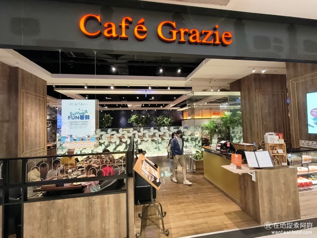 古拉爵 義式屋古拉爵 南港中信店 南港中信店菜單 南港中信店價格 南港區美食 南港美食 《義式屋古拉爵 南港中信店》位於南港中國信託金融園區 @在地老饕阿府