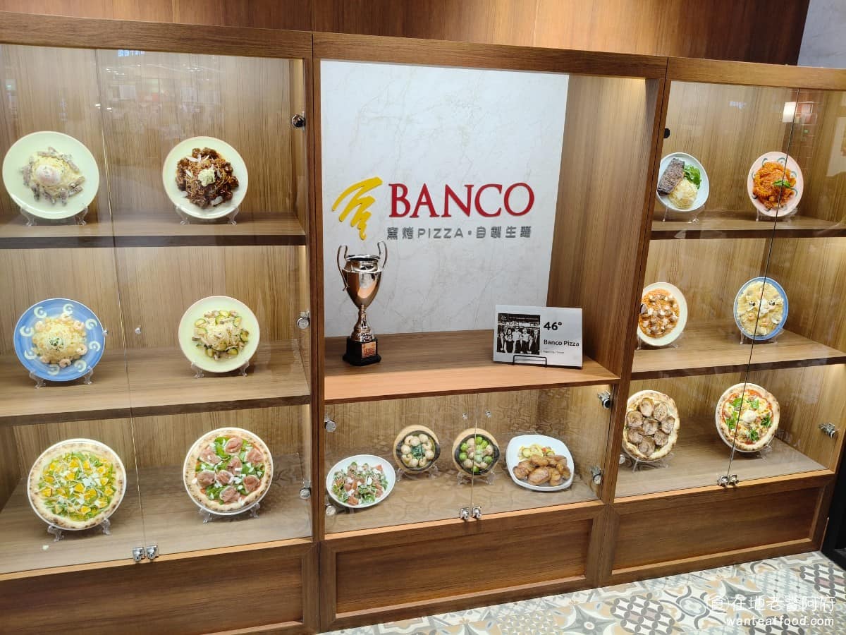 BANCO棒可窯烤PIZZA 自製生麵南港店南港Lalaport 自製生麵南港店南港Lalaport菜單 自製生麵南港店南港Lalaport推薦 南港區美食 2023年、2024 年,品牌旗下廚師同樣在國際賽事獲得亞軍與季軍,累計四座獎盃,這些成績讓BANCO被不少媒體和部落客報導,被形容為「台灣披薩進化的重要推手」。 @在地老饕阿府