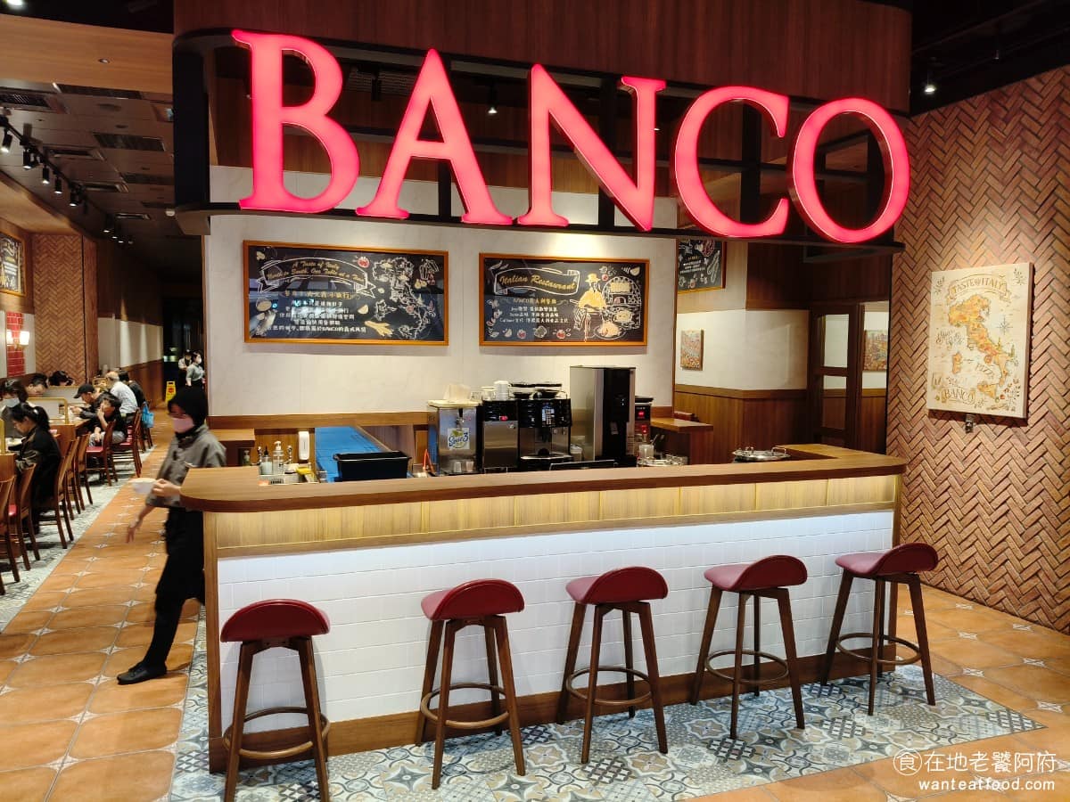 BANCO棒可窯烤PIZZA 自製生麵南港店南港Lalaport 自製生麵南港店南港Lalaport菜單 自製生麵南港店南港Lalaport推薦 南港區美食 《BANCO棒可》創始店在台北八德路,設有義大利進口的柴燒火山灰窯爐,南港Lalaport店是品牌進軍百貨商場的第一間店。 @在地老饕阿府