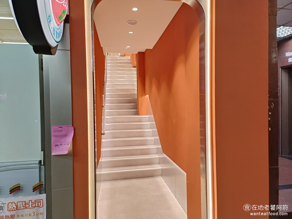 台式料理 台灣料理 中式料理 熱炒 合菜 王品集團 古早味 最近新裝潢過,其實我們自從上一次來吃過後,就一直想再吃第二次, @在地老饕阿府
