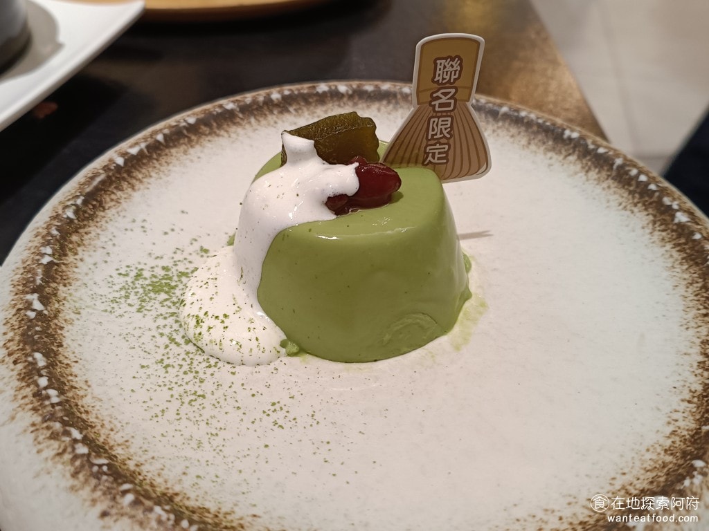 排餐 慶生 生日優惠 壽星優惠 聚餐 牛排 豬排 王品 陶板屋 日式料理 108宇治抹茶濃布丁 清爽又不會太甜的甜點做收尾，這餐吃完覺得非常滿足 @在地老饕阿府
