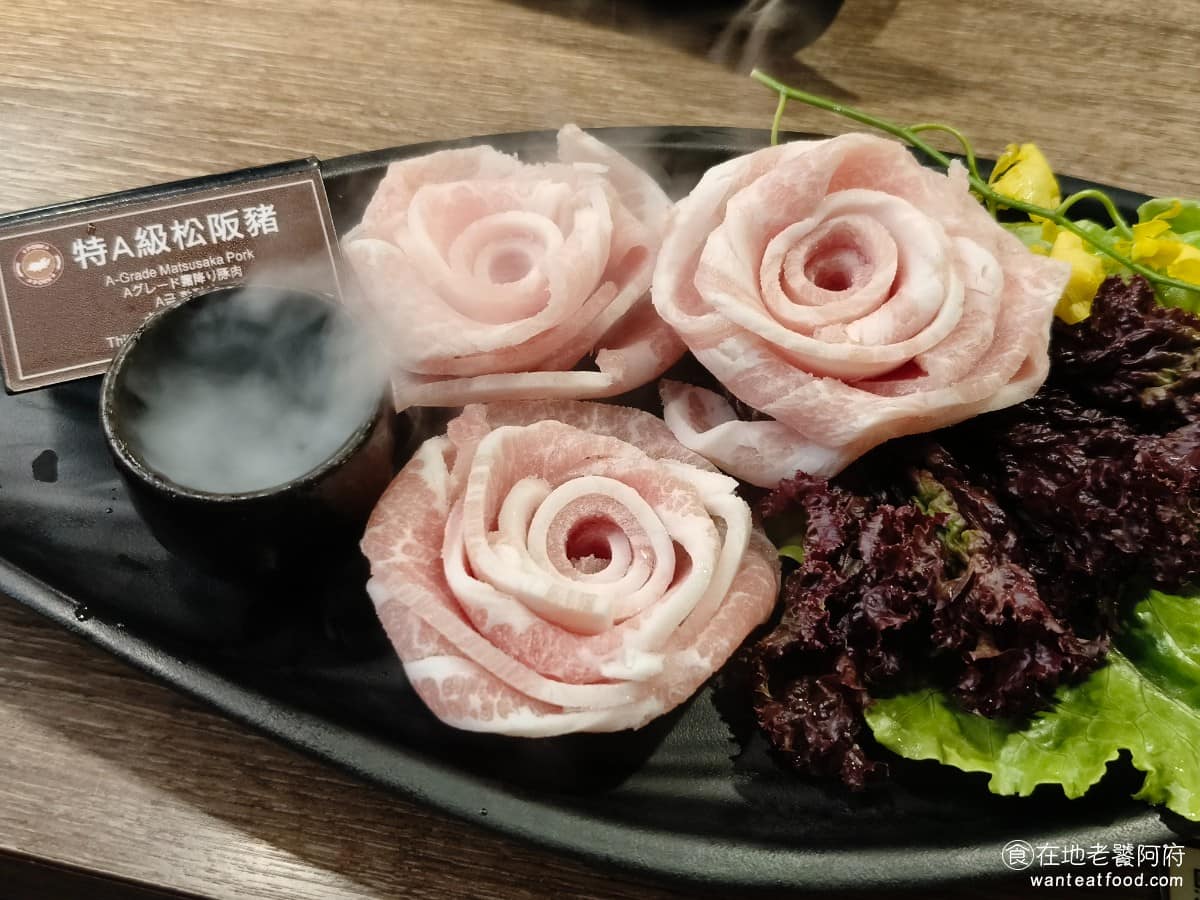 問鼎 皇上吉祥麻辣養生鍋忠孝店 皇上吉祥麻辣養生鍋忠孝店菜單 皇上吉祥麻辣養生鍋忠孝店推薦 特A級松阪豬 松阪豬吃起來口感非常的軟嫩,但個人覺得脂油的比例過高,吃起來很肥,而且吃起來完全沒有脆感,這是比較可惜的地方。 @在地老饕阿府