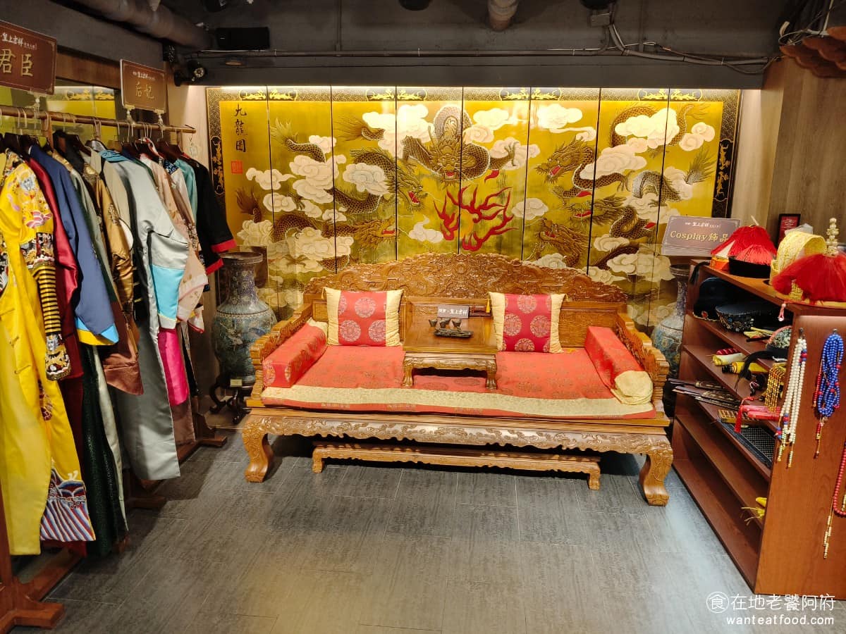 問鼎 皇上吉祥麻辣養生鍋忠孝店 皇上吉祥麻辣養生鍋忠孝店菜單 皇上吉祥麻辣養生鍋忠孝店推薦 這裡最特別的地方,是免費提供宮廷服飾,讓客人換裝拍照,皇帝龍袍、貴妃鳳袍、兒童阿哥格格裝,一應俱全進門先拍一組照,再入座,是標配。 @在地老饕阿府