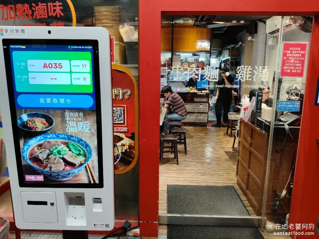 牛肉麵．雞湯 牛肉麵．雞湯菜單 牛肉麵．雞湯價格 大安區美食 大安美食 忠孝敦化美食 這家店還入選了「500碗」推薦名單，不只在地人推薦，連媒體也瘋狂報導，食尚玩家、進擊的台灣、三立新聞、蘋果日報、自由時報等知名媒體，都曾介紹過這家店。 @在地老饕阿府
