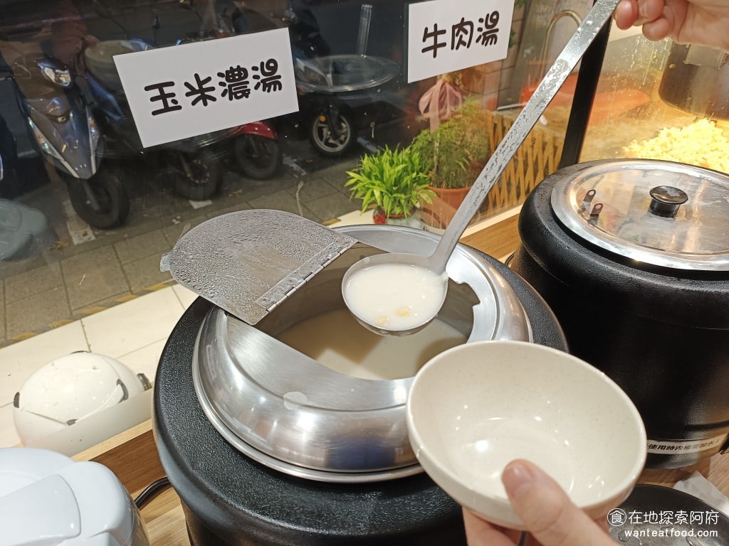 新牛屋(牛一牛)厚切牛排-內湖店 牛一牛厚切牛排-內湖店 內湖美食 美式料理 玉米濃湯喝到飽 @在地老饕阿府