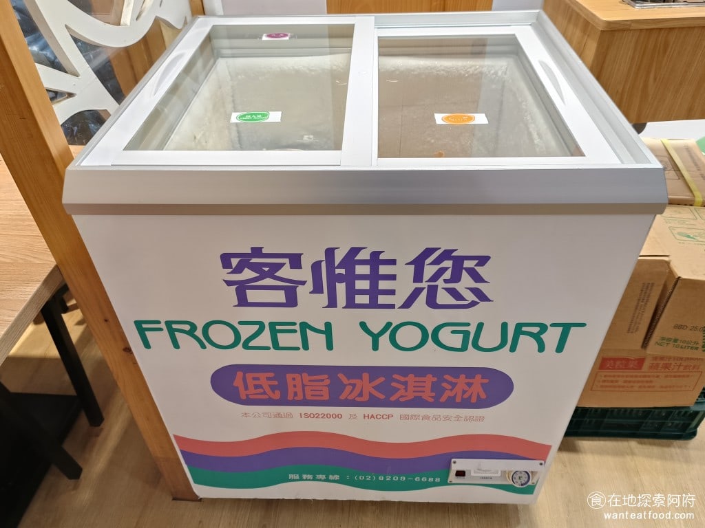 新牛屋(牛一牛)厚切牛排-內湖店 牛一牛厚切牛排-內湖店 內湖美食 美式料理 冰淇淋的品牌是客惟您,目前這個冰淇淋的品牌到處都可以看得到,個人推測應該是非常便宜吧 @在地老饕阿府