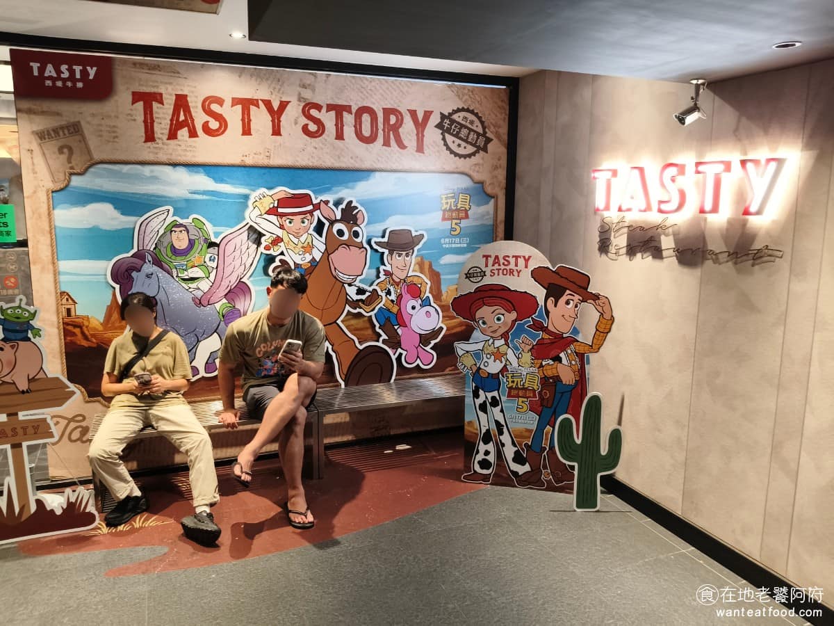 西堤牛排台北光復南店 西堤牛排台北光復南店菜單 西堤牛排台北光復南店推薦 大安區美食 大安美食 《西堤牛排》是繼王品牛排之後,集團推出的第二個子品牌,比後來成立的陶板屋還要早一年。 @在地老饕阿府