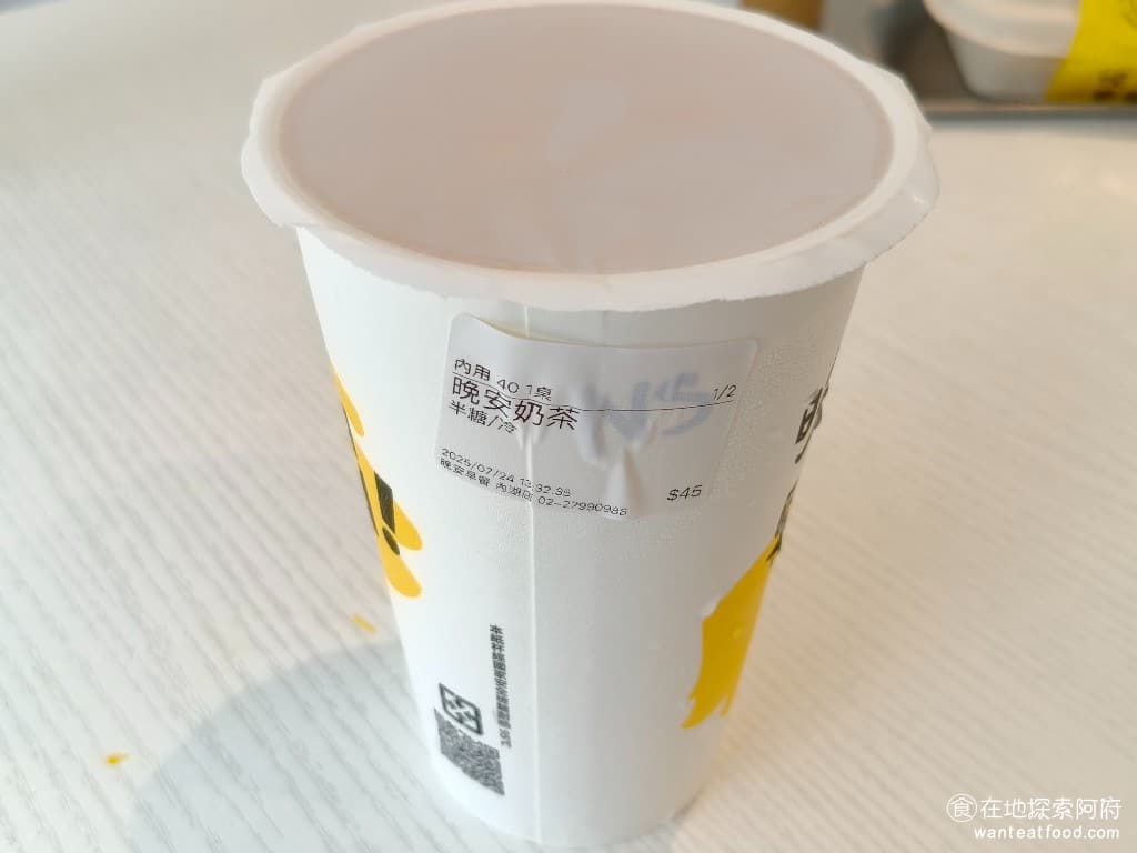 晚安早餐 內湖店 內湖店菜單 內湖店價格 內湖區美食 內湖美食 港墘美食 中式料理 台式料理 蛋餅 晚安奶茶 奶茶可以選擇無糖或是半糖,我選的是半糖,喝起來味道尚可,味道不會太甜,紅茶的味道比較淡。 @在地老饕阿府