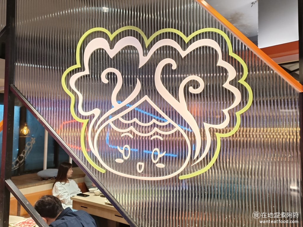 錢都日式涮涮鍋-市民大道店 CHIEN TU HOT POT 大安區美食 國父紀念館美食 鍋物料理 錢都近年來也積極在做品牌轉型,例如Logo重新設計、裝潢也重新設計,讓以前老氣的刷刷鍋轉型成為年輕人也愛吃的火鍋名店。 @在地老饕阿府