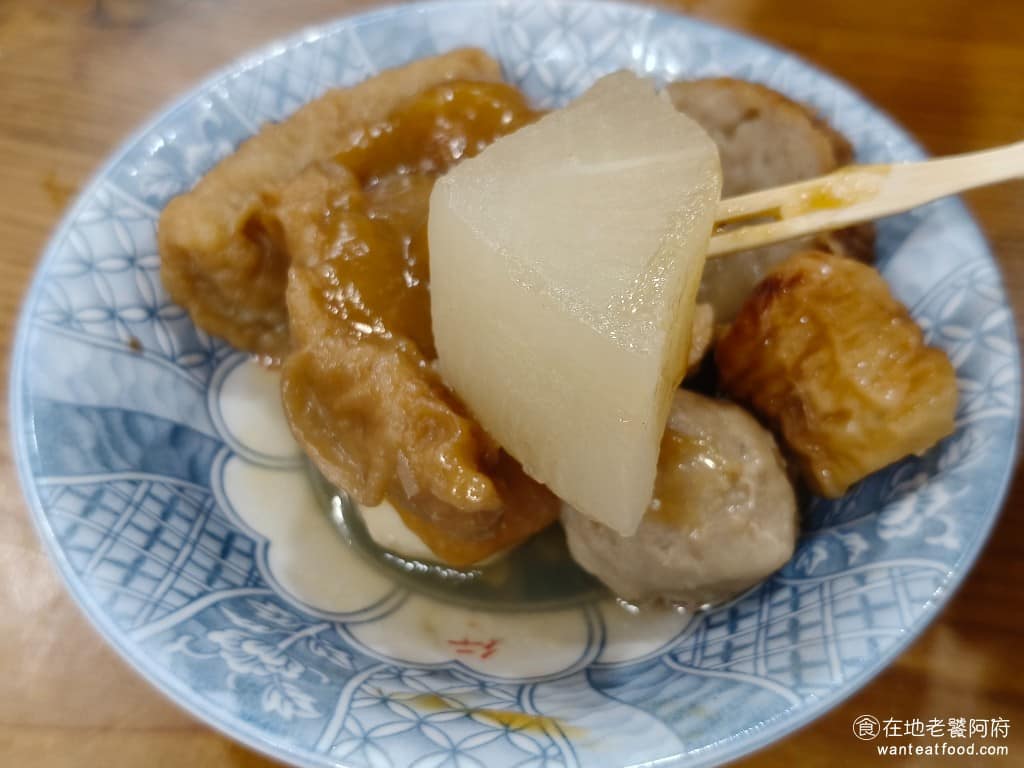 豆味行 豆味行菜單 豆味行推薦 中正區美食 中正美食 中正紀念堂美食 台灣小吃 甜不辣 豆花 白蘿蔔吃起來甜味十足，貢丸和黑輪也煮得很入味，完全不用沾醬，也特別好吃。 @在地老饕阿府