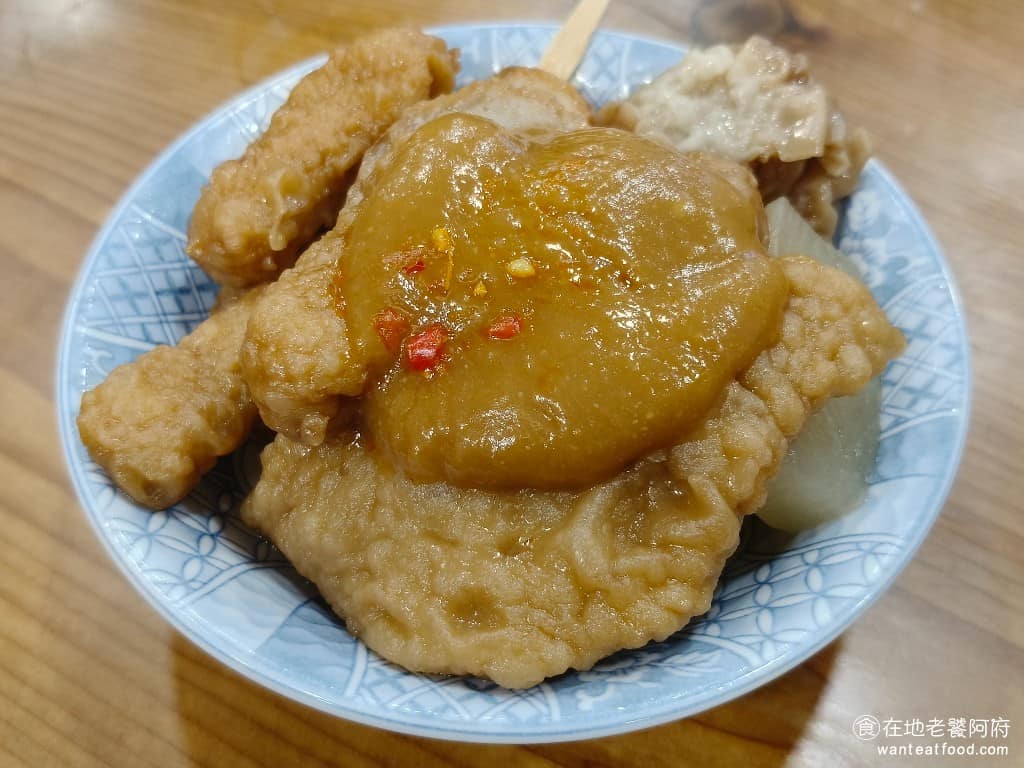 豆味行 豆味行菜單 豆味行推薦 中正區美食 中正美食 中正紀念堂美食 台灣小吃 甜不辣 豆花 甜不辣加辣 點餐的時候，店員會詢問你是否要加辣，店員的態度也非常親切。加辣過後的甜不辣，吃的時候要小心，因為辣椒非常的嗆，千萬不要第一口就整個吃下去。 @在地老饕阿府