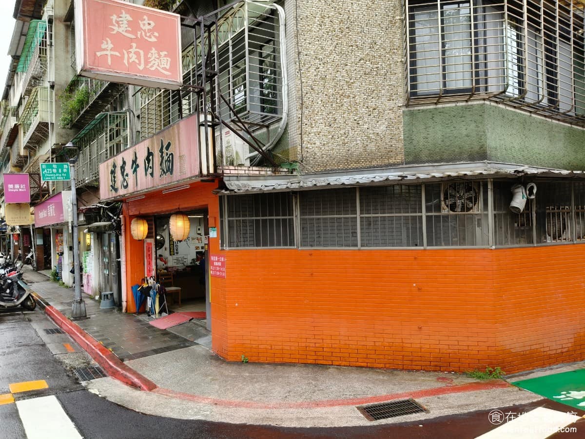 建忠牛肉麵 建忠牛肉麵菜單 建忠牛肉麵推薦 信義區美食 信義美食 離捷運象山站步行約 10  分鐘，也可以搭32、33路，或承德幹線公車，到「信義國中松仁站」下車，走三分鐘。 @在地老饕阿府