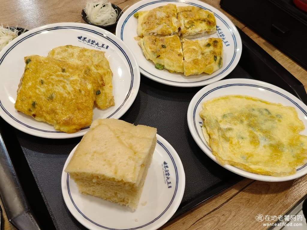 世界豆漿大王 世界豆漿大王菜單 世界豆漿大王價格 永和區美食 永和美食 頂溪美食 中式料理