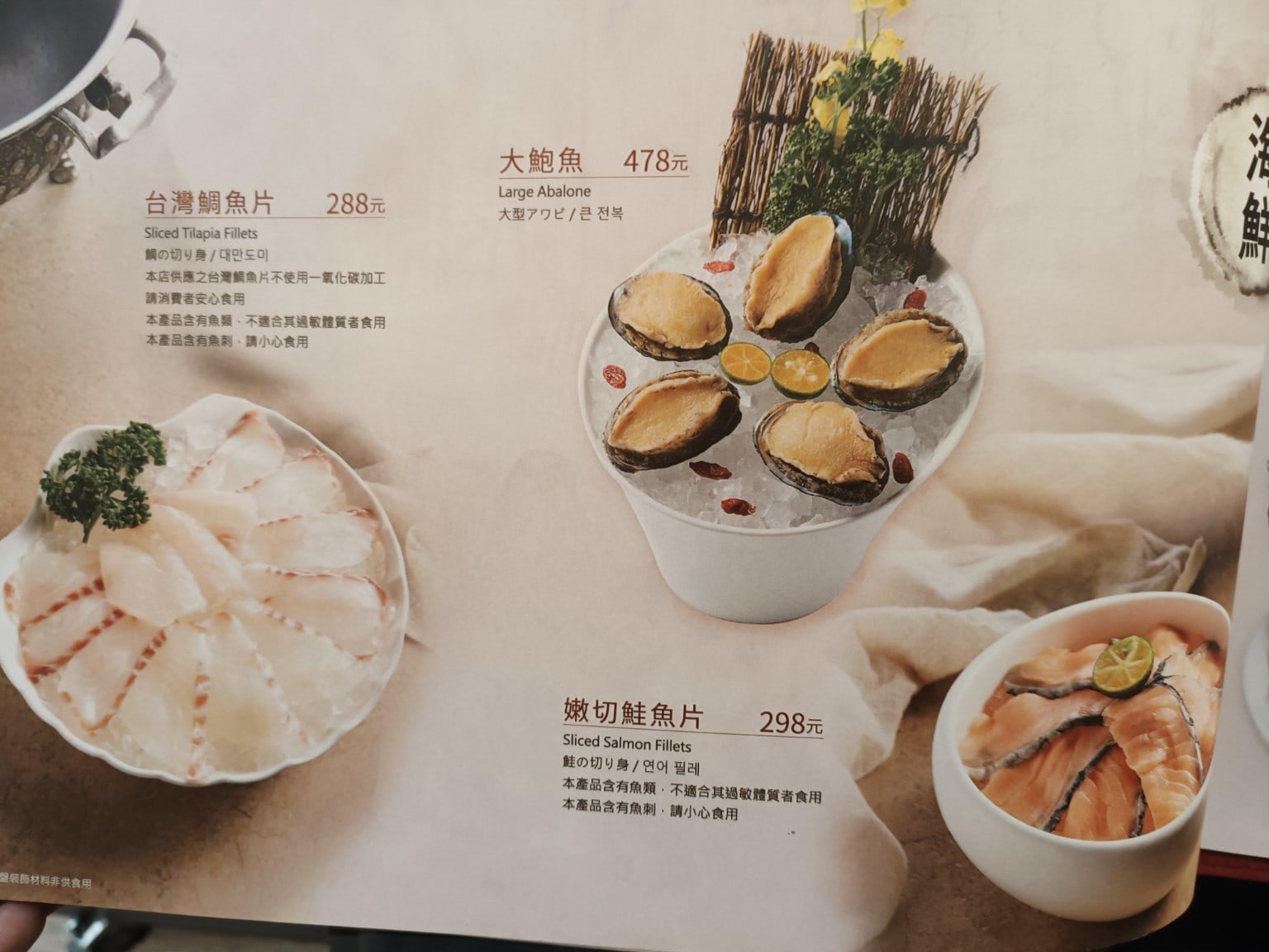鼎王麻辣鍋(台北忠孝店) 鼎王麻辣鍋(台北忠孝店)菜單 鼎王麻辣鍋(台北忠孝店)價格 店家菜單