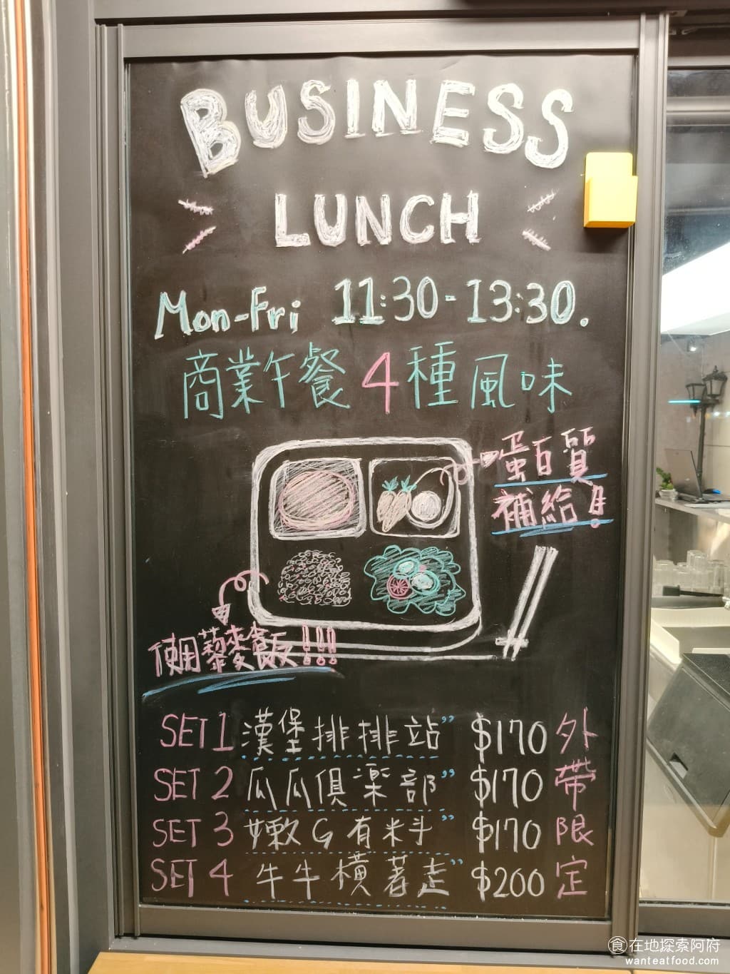 雷蒙叔叔美式餐廳 雷蒙叔叔美式餐廳菜單 雷蒙叔叔美式餐廳價格 中山區美食 中山美食 店內還有賣商業午餐,這種美式風格的便當,真的蠻特別的。 @在地老饕阿府
