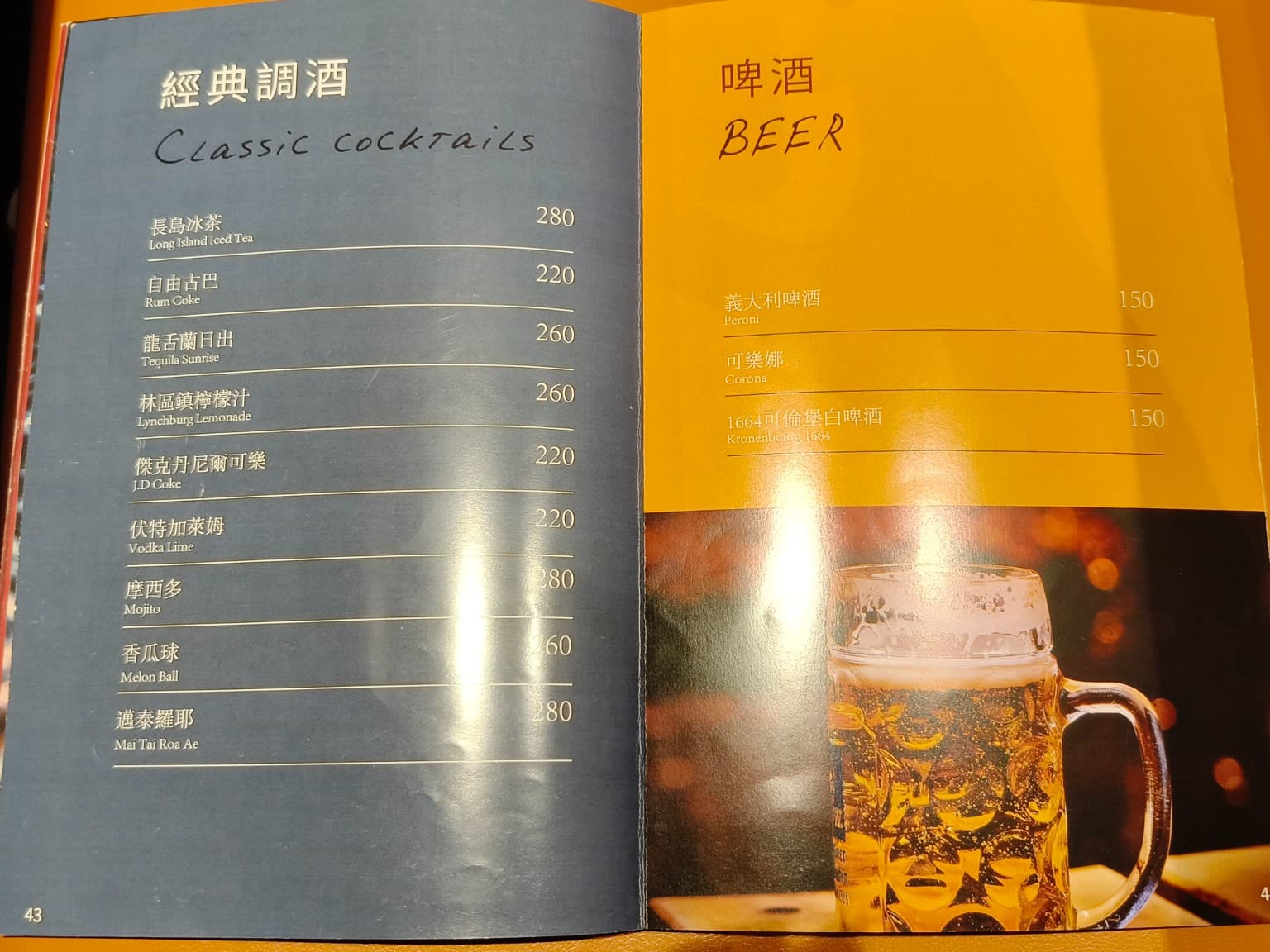 雷蒙叔叔美式餐廳 雷蒙叔叔美式餐廳菜單 雷蒙叔叔美式餐廳價格 中山區美食 中山美食 店家菜單