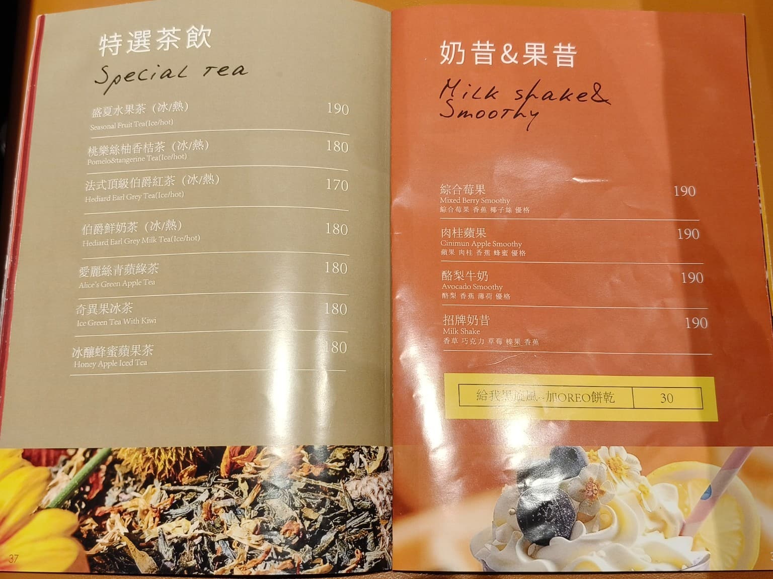 雷蒙叔叔美式餐廳 雷蒙叔叔美式餐廳菜單 雷蒙叔叔美式餐廳價格 中山區美食 中山美食 店家菜單