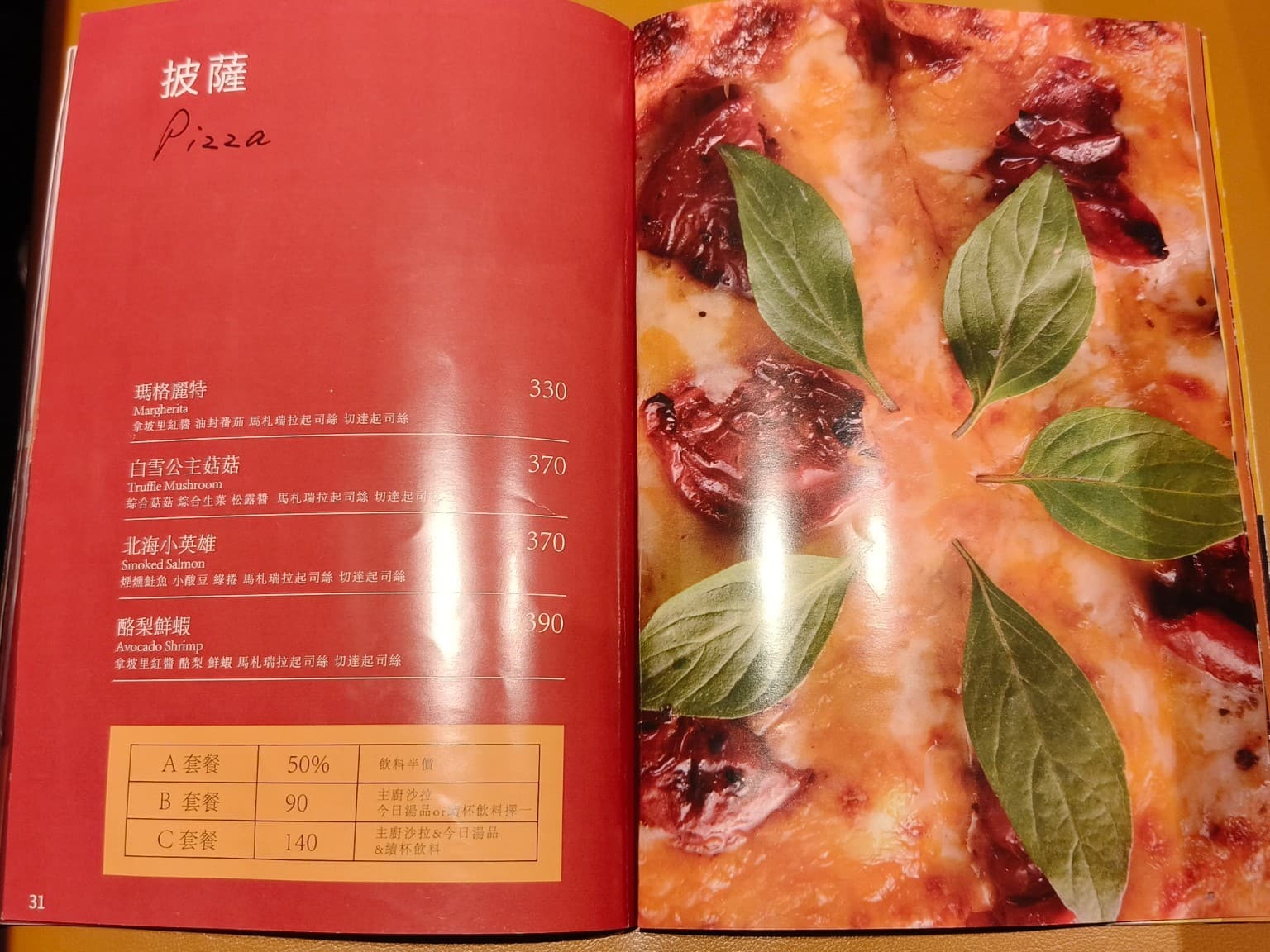 雷蒙叔叔美式餐廳 雷蒙叔叔美式餐廳菜單 雷蒙叔叔美式餐廳價格 中山區美食 中山美食 店家菜單