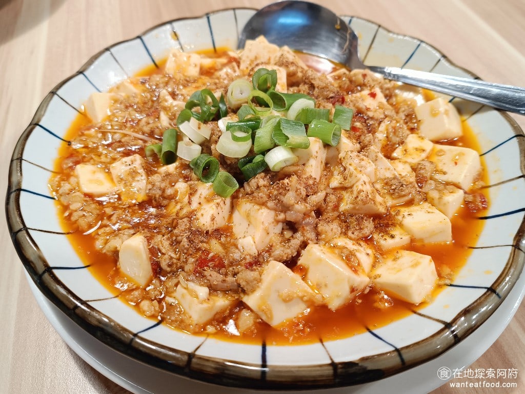 花娘小館南京店 花娘小館南京店菜單 花娘小館南京店價格 松山區美食 松山美食 中式料理 川菜 熱炒 麻婆豆腐 《花娘小館南京店》的麻婆豆腐,吃起來不會很辣,花椒的味道也不會很重,感覺不太像傳統的麻婆豆腐。由於味道偏淡,所以沒那麼吸引人。 @在地老饕阿府
