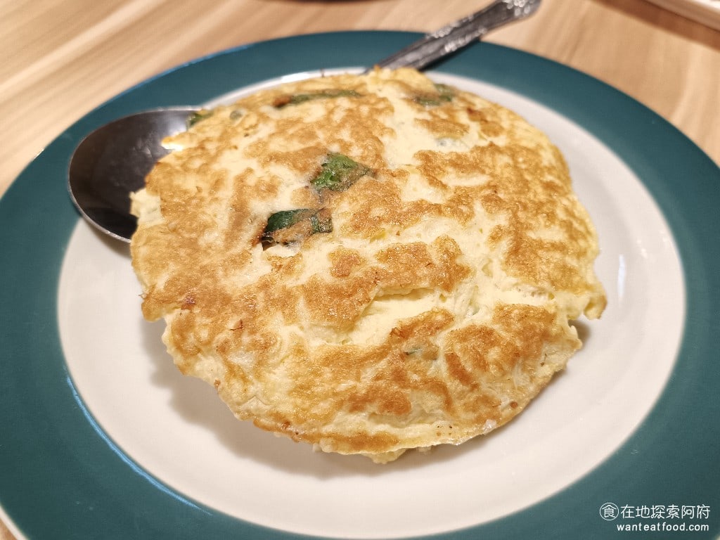 花娘小館南京店 花娘小館南京店菜單 花娘小館南京店價格 松山區美食 松山美食 中式料理 川菜 熱炒 塔香烘蛋 烘蛋的味道,吃起來非常棒,外層的香氣非常濃郁,內部則非常滑嫩,像滑蛋的感覺,從內而外有不同的層次感,還吃得到滿滿的九層塔香味,非常推薦,這個必點。 @在地老饕阿府